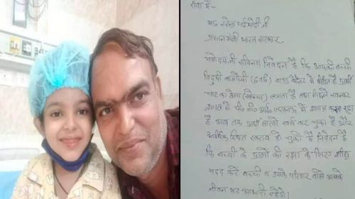 लखनऊ प्रतापगढ़ 6 साल की मासूम बच्ची के पिता ने PM मोदी को खत लिखकर लगायी ये गुहार।