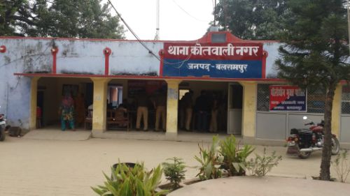 जनपद बलरामपुर में गौवंश के मांस के सहित आठ आरोपी गिरफ्तार।  रिपोर्ट :- पंकज कुमार सिंह।