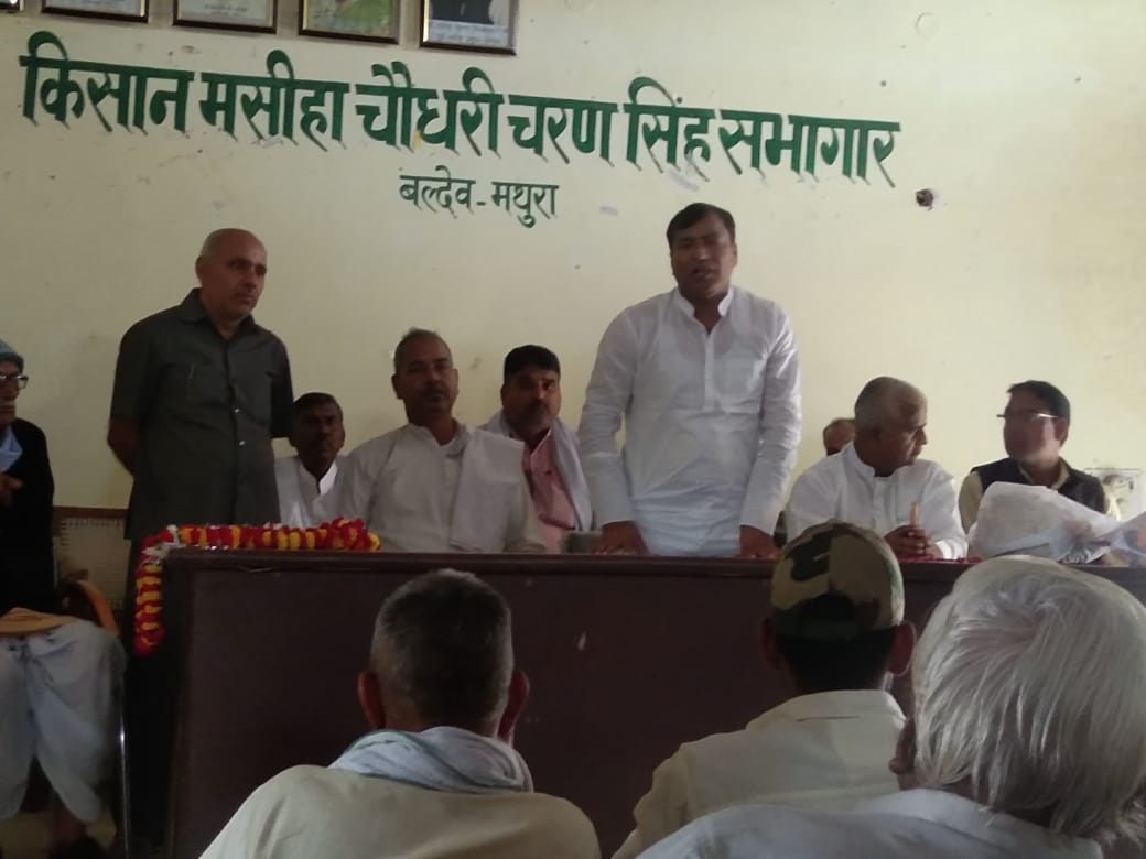 RLD सदस्यता शुभारम्भ को लेकर बैठक के साथ तैयारियों में लगे कार्यकर्ता