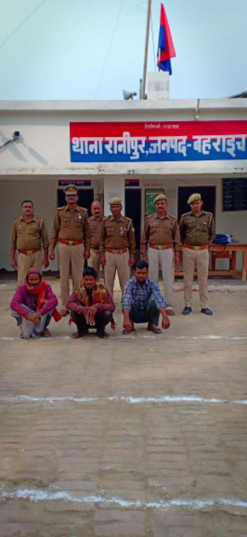 बहराइच रानीपुर थाना की पुलिस ने 03 नफर वारंटियों को  गिरफ्तार कर जेल भेजा गया।।  रिपोर्ट :- पंकज कुमार सिंह।