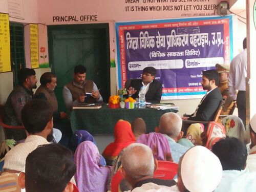 बहराइच प्राथमिक विद्यालय तमाचपुर में आयोजित हुआ विधिक साक्षरता शिविर।।।नसीम खान