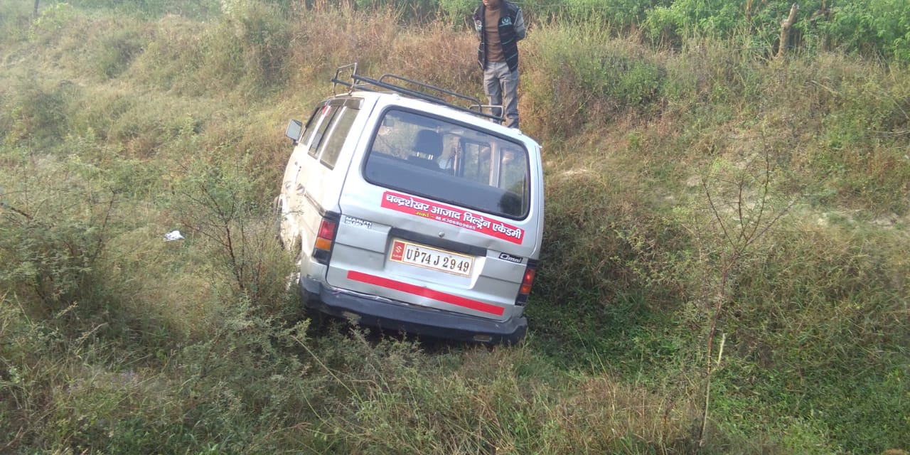 स्कूल वैन हादसे का शिकार महिला की मौत