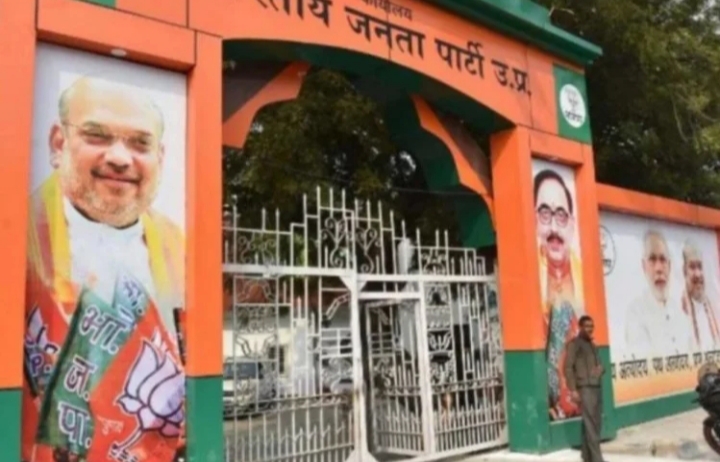 भाजपा मुख्यालय की सुरक्षा बढ़ाई जाएगी