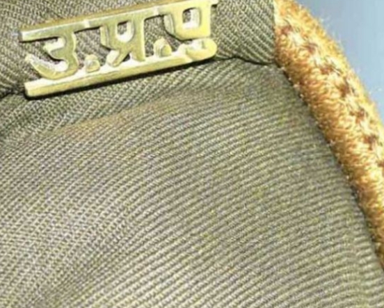खाकी वाली प्रेमिका ने प्रेमी पति को दिया धोखा ,गुपचुप रचाया दूसरा विवाह