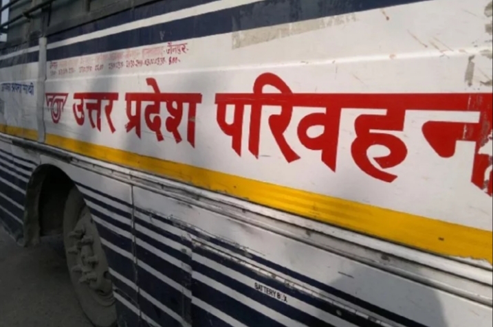 रोडवेज बसों का किराया दस पैसे प्रति किमी महंगा होगा
