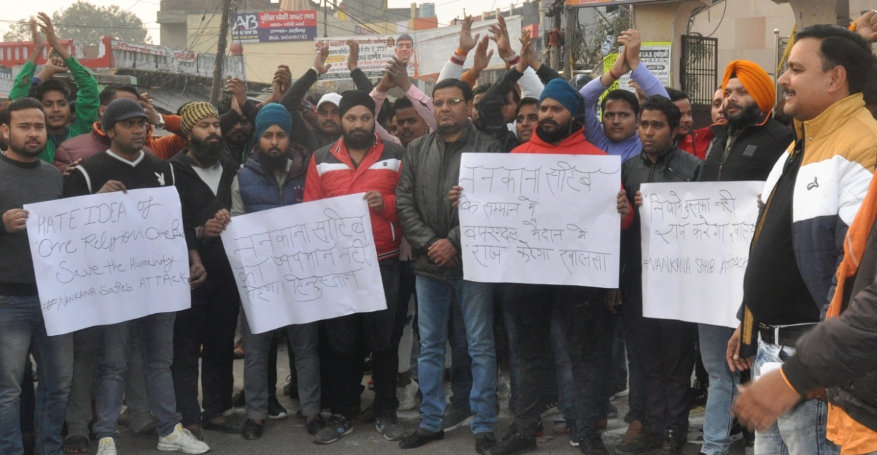 विश्व हिंदू परिषद बजरंग दल ने दहन किया पाकिस्तान पीएम का पुतला