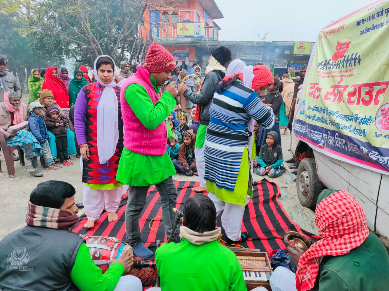 बगहा कड़ाके की ठंड में भी जन शिक्षा निदेशालय बिहार के कलाकार अपनी मनमोहक प्रस्तुतियों द्वारा जल जीवन हरियाली का प्रचार प्रसार करने में जुटे।