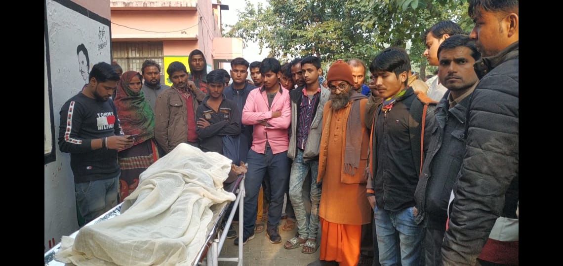 अज्ञात लोगों ने दिनदहाड़े मारी गोली