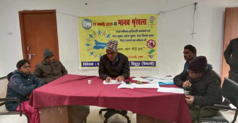 व्यापक प्रचार प्रसार करने के लिए  कराए हुई बैठक - प्रभात फेरी निकाल लोगो को करे जागरूक : BDO प्रशांत कुमार
