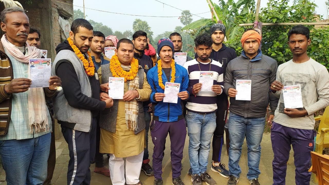 युवा लोजपा ने किया सदस्यता अभियान की शुरुआत दस हजार सदस्य बनाने का रखे लक्ष्य--नितेश कुमार 
