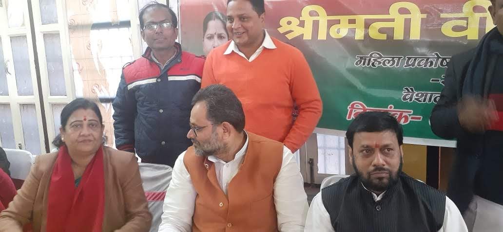 लोक जनशक्ति पार्टी की बैठक में सदस्यता अभियान पर दिया जोर -- सासंद वीणा देवी 