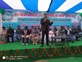 जल जीवन हरियाली अभियान एवं मानव श्रृंखला के प्रति जागरूकता कार्यशाला का किया गया आयोजन 