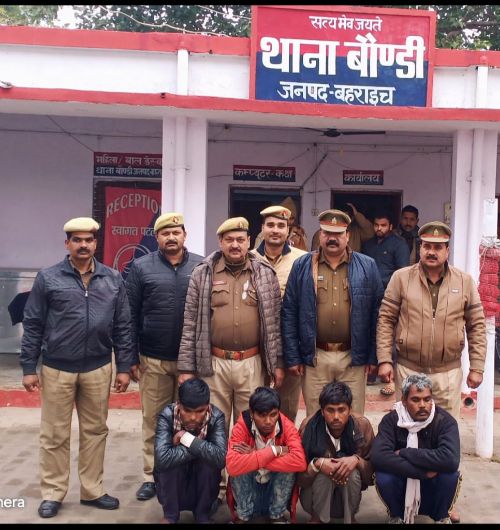 बहराइच बौंडी थाना अध्यक्ष का सराहनीय कार्य 2/3 जनवरी को हुई निर्मम हत्या की खुलासा कर अपराधियों को भेजा जेल। रिपोर्ट :- पंकज कुमार सिंह।