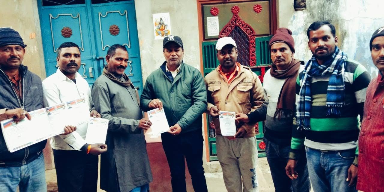 लोक जनशक्ति पार्टी के जिला अध्यक्ष ने चलाया सदस्यता अभियान ।