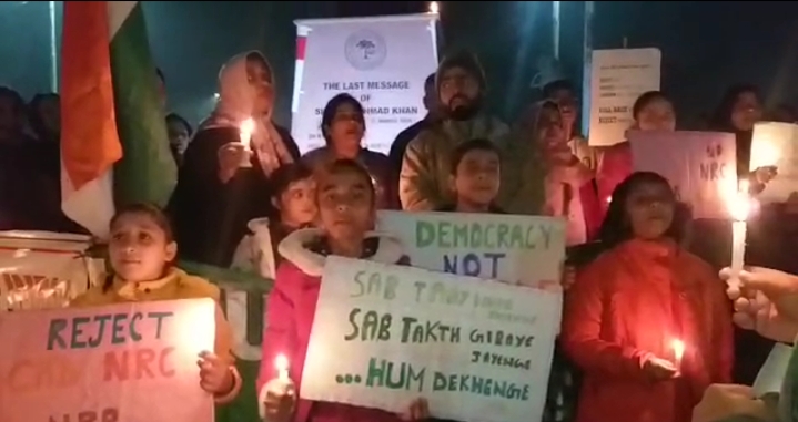 अमुवि टीचर ,स्टूडेंट्स और बच्चों ने सीएए के विरोध में निकाला कैंडल मार्च