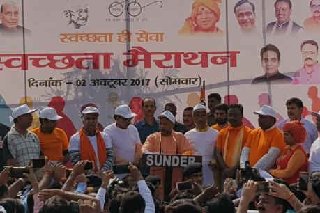 स्वच्छता ही सेवा है. इसमें हम सब जन भागीदारी करें.,,,,, मुख्यमंत्री योगी आदित्यनाथ 