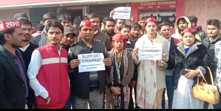 अलीगढ़ के सिनेमाघरों में नहीं चली छपाक,विरोध के चलते छपाक सिनेमाघरों में नहीं छपी,हिंदूवादियों की चेतावनी के बाद सपा कार्यकर्ता पहुंचे सिनेमाघर,सपा कार