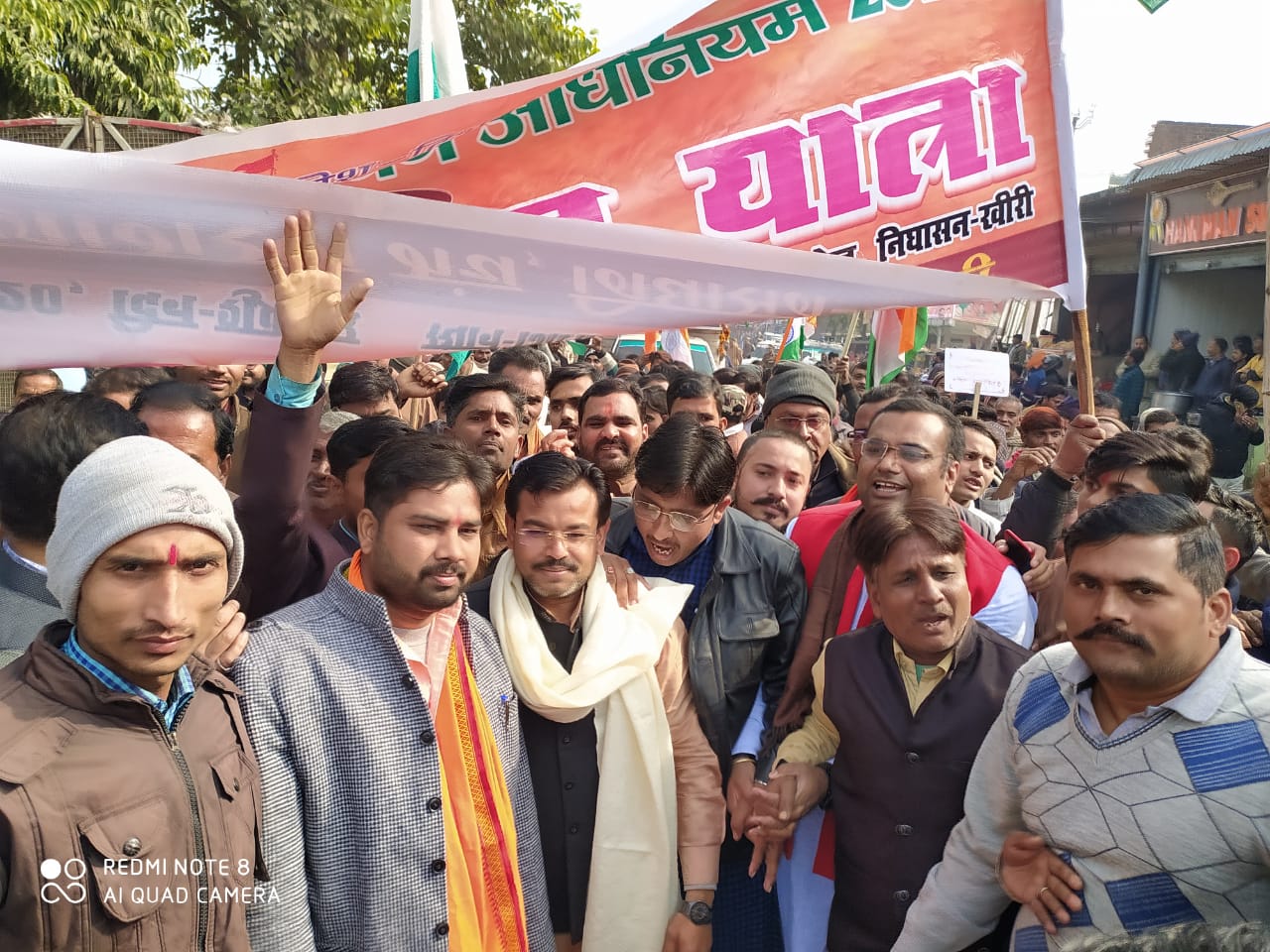 नागरिकता संशोधन विधेयक पर 2019के समर्थन पर विशाल पदयात्रा*
