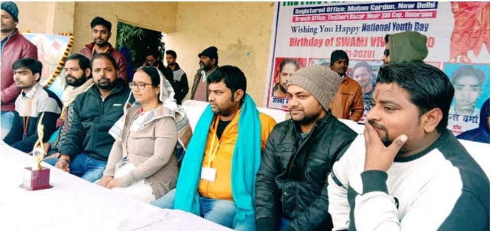 विवेकानंद की जयन्ती पर मैराथन दौड़ का हुआ आयोजन, विजेताओं को चेयरमैन ने किया सम्मानित