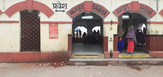 बगहा स्टेशन पर रहता है कचरे का अंबार, इससे यात्री हैं काफी नाखुश