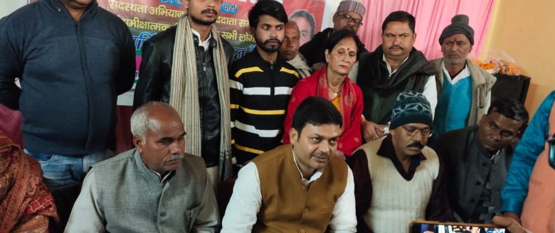 लोजपा पार्टी के सदस्यता अभियान के सफलता के लिए प्रदेश के निर्देश पर बैठक संम्पन्न