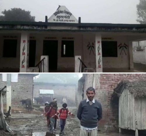 बहराइच महसी गुरुदत्त सिंह गरेठी प्रधान की धांधली से त्रस्त छात्र-छात्रा।  विद्यालय के रास्ते पर जलभराव से छात्र-छात्राओं को दिक्कत। रिपोर्ट :- पंकज कुमा