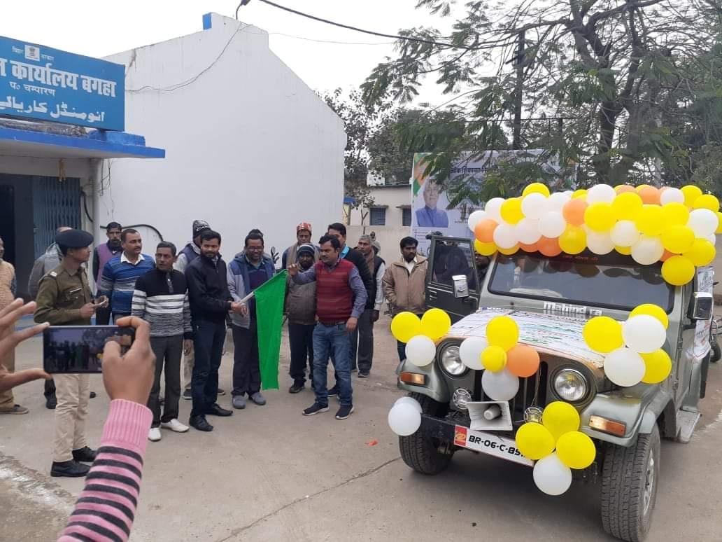 जल-जीवन-हरियाली व नशा मुक्ति के समर्थन में बिहार में मानव श्रृंखला