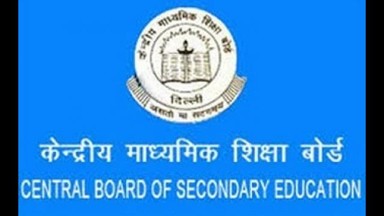 CBSE: प्रायोगिक परीक्षा के नाम पर 5000 रुपए तक वसूल रहे स्कूल