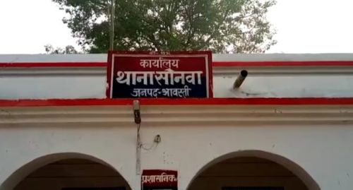 श्रावस्ती विवाहिता की संदिग्ध परिस्थितियों में मौत, परिजनों ने जताई हत्या की आशंका। रिपोर्ट :- पंकज कुमार सिंह।