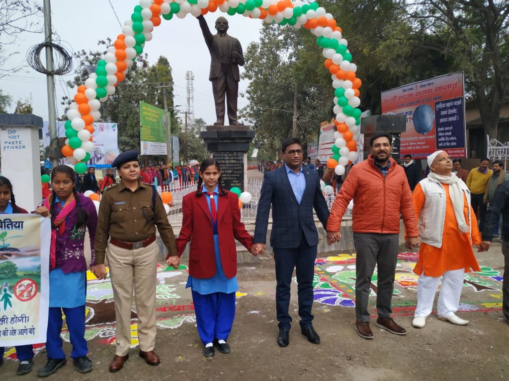 जिले में मानव श्रृंखला निर्माण को सफलतापूर्वक संपन्न किया गया