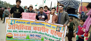 सीएए,एनआरसी के खिलाफ अनिश्चित कालीन धरना-प्रदर्शन