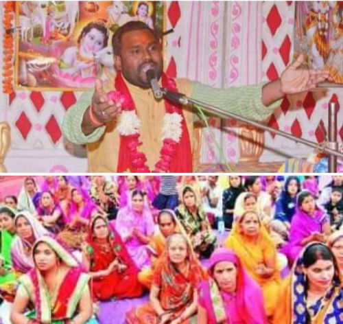   श्री राम कथा में शिव पार्वती विवाह को देख भावुक हुए भक्त। रिपोर्ट :- पंकज कुमार सिंह।