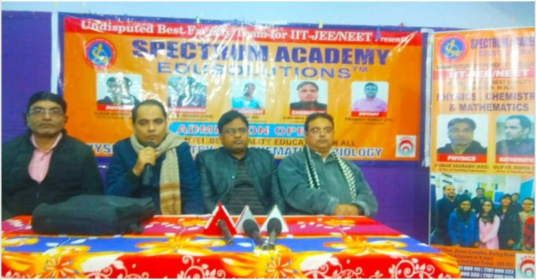 अब गरीबों के बच्चे भी कर पाएंगे सर्वश्रेष्ठ संस्थान में मेडिकल और इंजीनियरिंग की कोचिंग बेतिया बिहार से अतीन्द्र नाराय