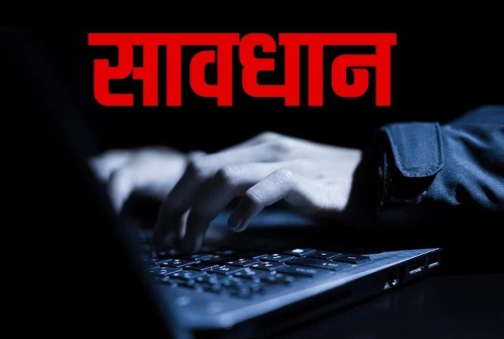 पेटीएम केवाईसी के नाम पर एक और खाता साफ रहें सावधान