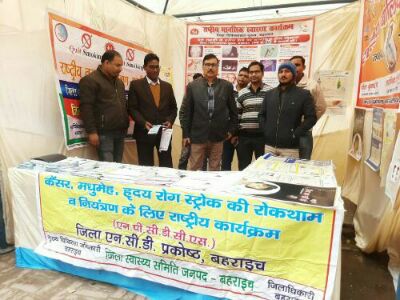 उत्तर प्रदेश स्थापना  दिवस के अवसर विभिन्न विभागों ने सजाये प्रदर्शनी स्टाल स्वास्थ्य विभाग ने दी विभिन्न योजनाओं की जानकारी*।।।नसीम खान।।।।