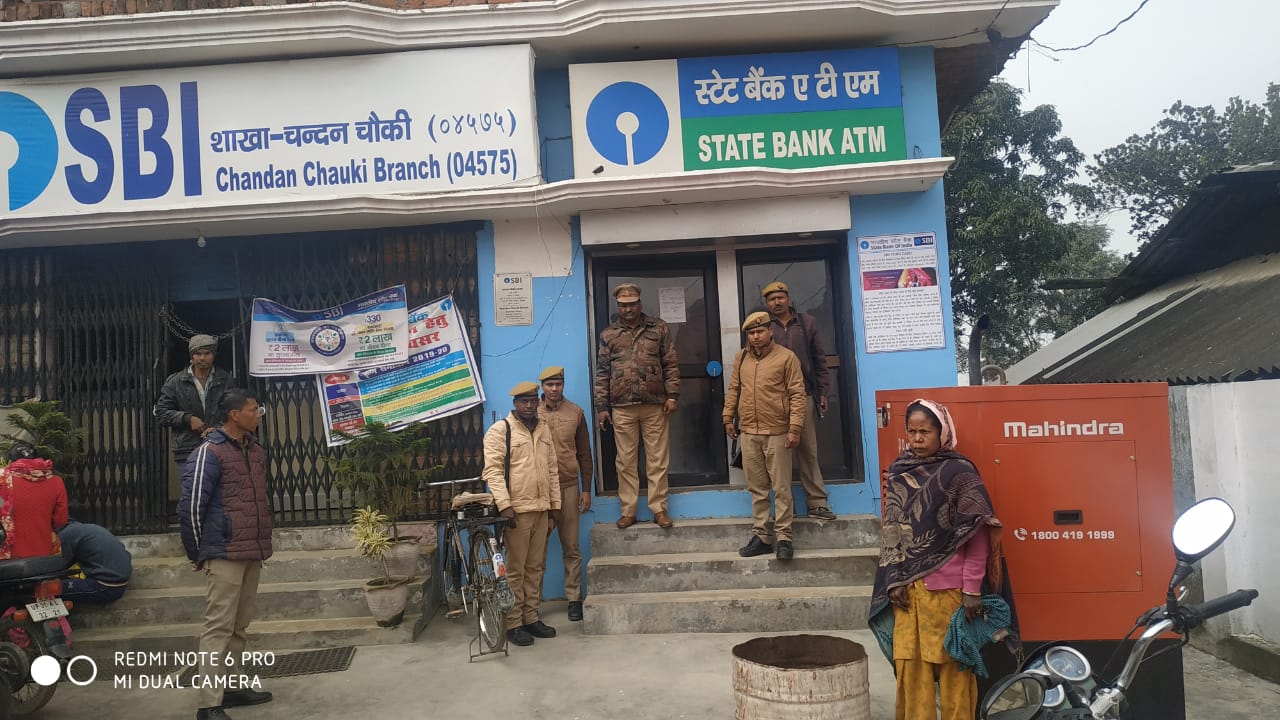 चंदन चौकी प्रभारी मय फोर्स के साथ बैंक चेकिंग अभियान