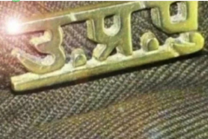 कुंभ में ड्यूटी करने वाले पुलिस कर्मियों को एक माह के अतिरिक्त वेतन का तोहफा