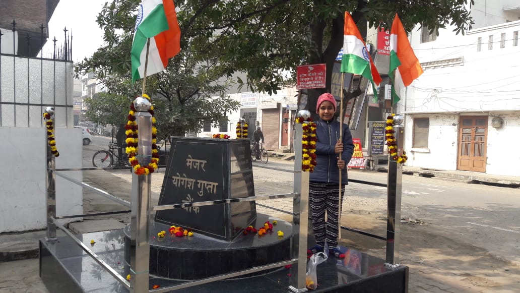 शहीद मेजर योगेश गुप्ता चौक पर भतीजी "समायरा" ने फहराया तिरंगा