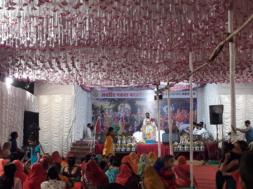 जयहिंद एकता फाउंडेशन द्वारा आयोजित श्रीमद्भागवत कथा के कलश यात्रा में भारी संख्या में शामिल हुए श्रद्धालु ...