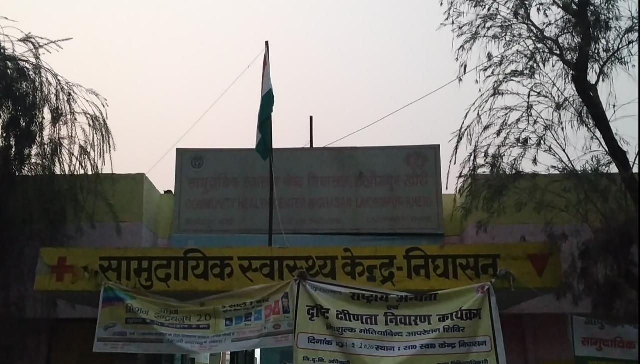 तहसील क्षेत्र में कई जगह हुआ राष्ट्रीय ध्वज  का अपमान