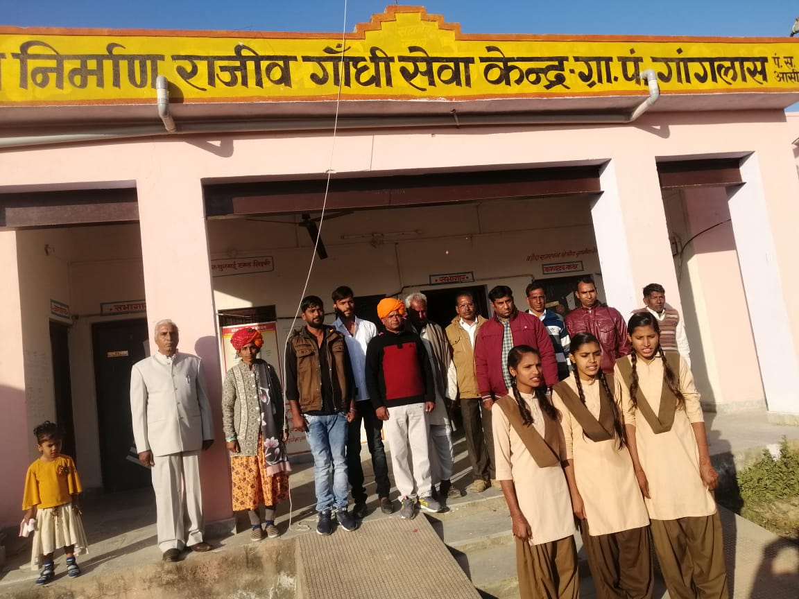 हर्ष और उल्लास के साथ मनाया गया है कि त गणतंत्र दिवस  आसींद उपखंड क्षेत्रक्षेत्र