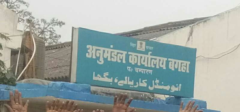 बगहा अनुमण्डल ओडीएफ तो हो गया लेकिन बगहा नगरपरिषद के वार्ड नं 35 तेलिया टोला रातन्माला अधिकतर घरों में आज भी नहीं है शौचालय