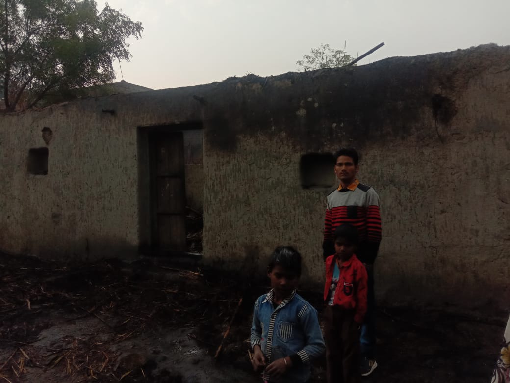 घर में अचानक आग लगने से जलकर सारा सामान राख