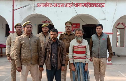 गैंगेस्टर के मुकदमे में वांछित 02 नफर अभियुक्त गिरफ्तार थाना रुपईडीहा जनपद बहराइच* ।।रिपोर्ट //  बहराइच ब्यूरो वीरेंद्र राव //