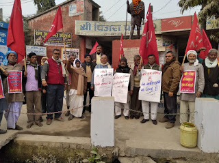 भाकपा ने मनाया महात्मा गांधी के शहादत दिवस।।