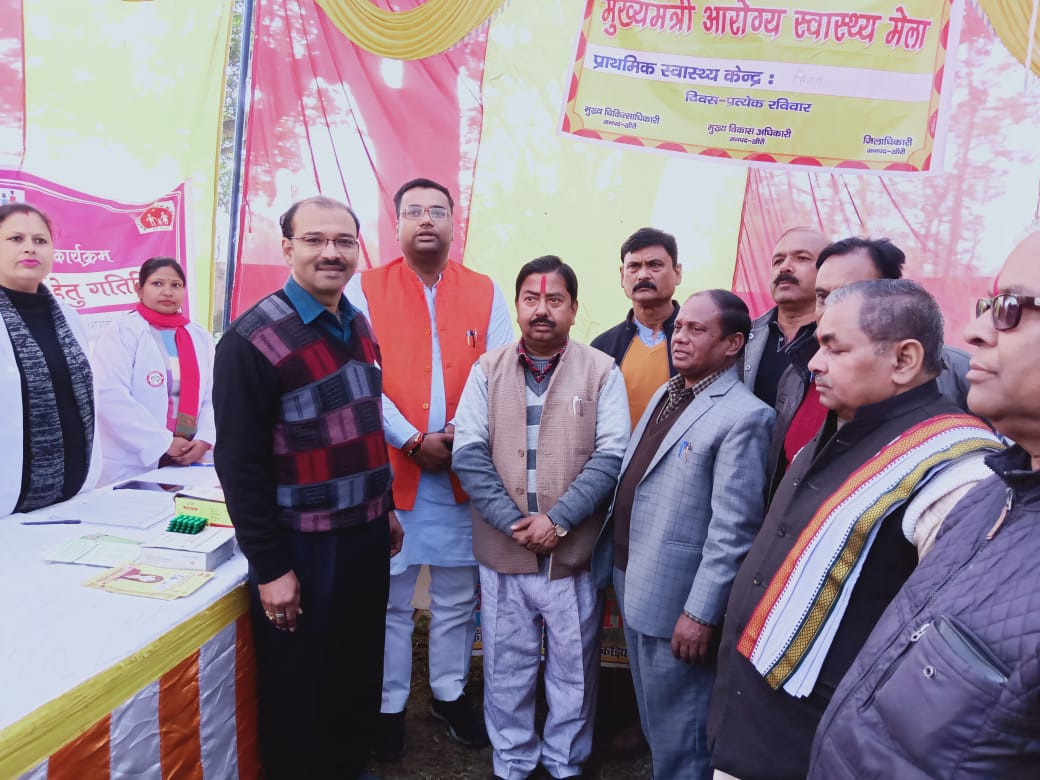 प्राथमिक स्वास्थ्य केंद्र सिंगाही में मुख्यमंत्री आरोग्य स्वस्थ मेला कैंप का उद्घाटन