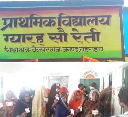 बहराइच शांतिपूर्ण ठंग से सम्पन्न हुआ मंझारा तौकली का उपचुनाव।