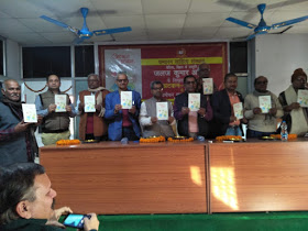बेतिया।भोजपुरी बाल कविता संग्रह अटकन - चटकन का हुआ विमोचन