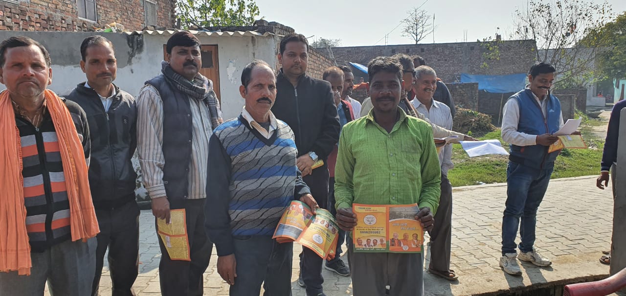 सी ए ए के समर्थन में परिवार से मिलकर मिस्ड काल करवाते हरीश पांडे मंडल महामंत्री
