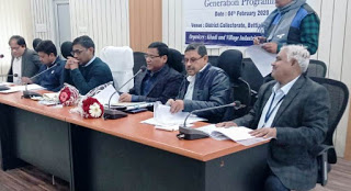  बेतिया।धानमंत्री रोजगार सृजन योजना हेतु प्राप्त आवेदनों का त्वरित गति से निष्पादन करें: डीएम
